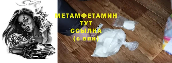 MDMA Волоколамск