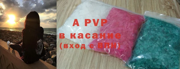 MDMA Волоколамск