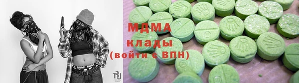 MDMA Волоколамск