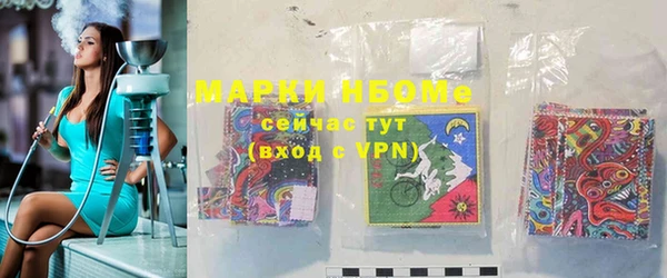 MDMA Волоколамск