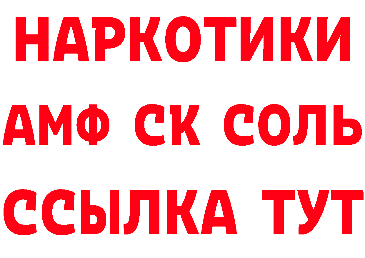 Альфа ПВП СК зеркало мориарти мега Багратионовск